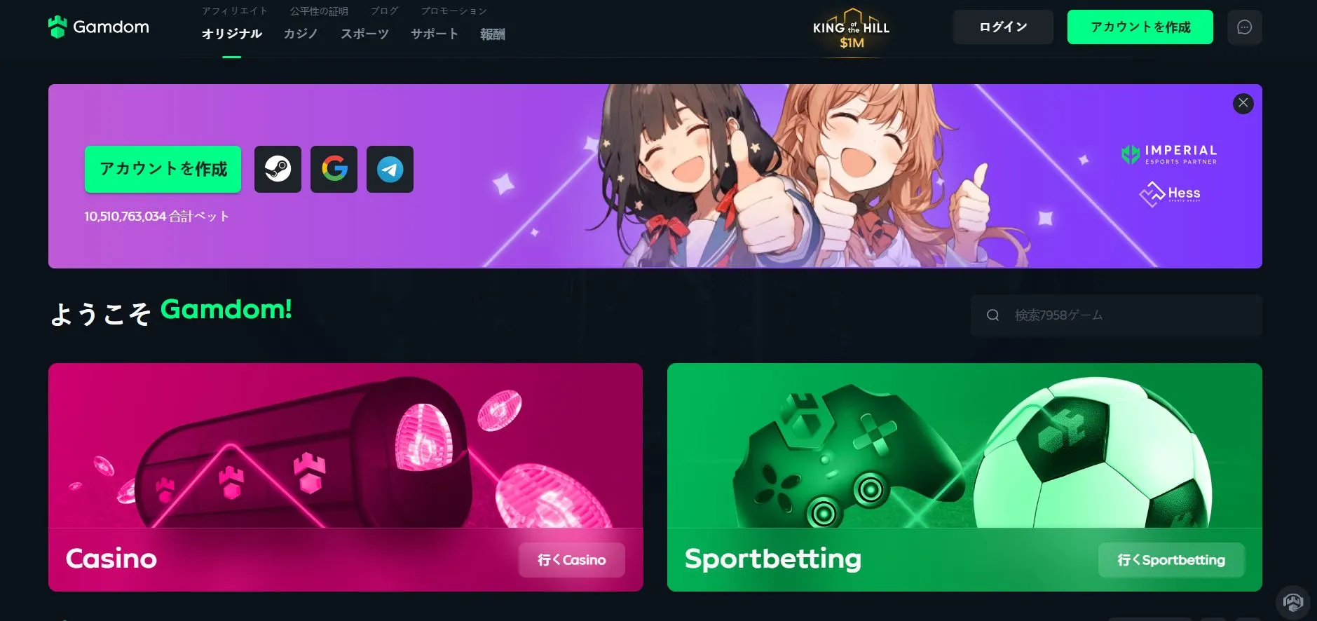 提供ゲームの種類